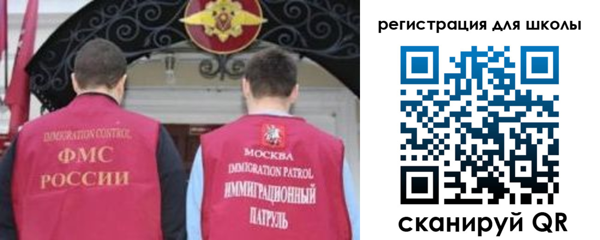 временная регистрация 2025 в Богдановиче