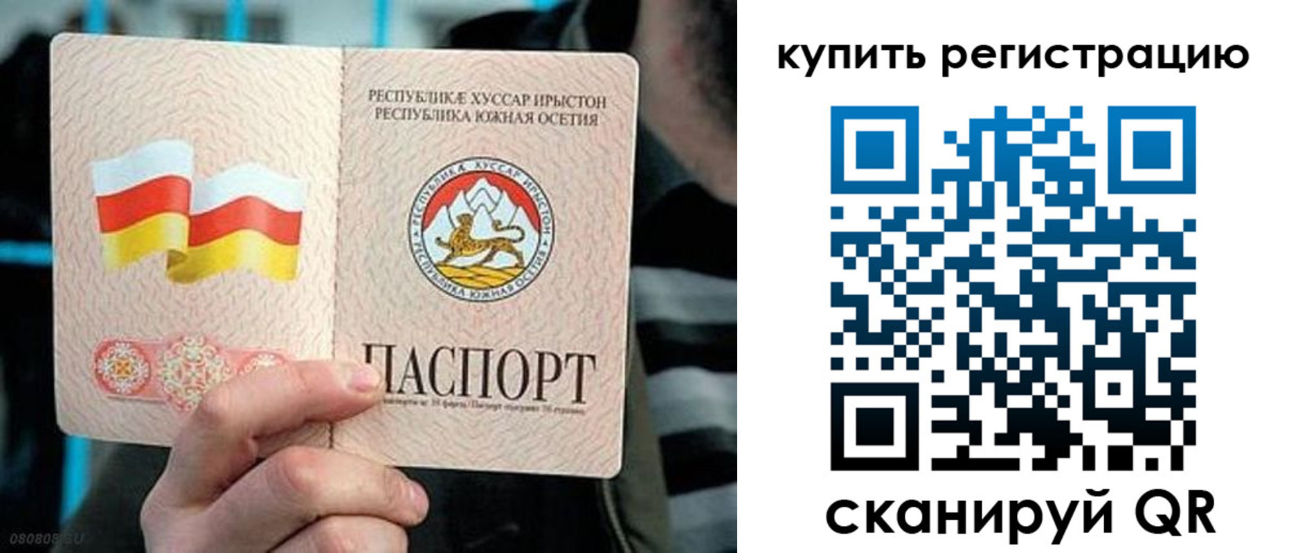 миграционный учет в Богдановиче